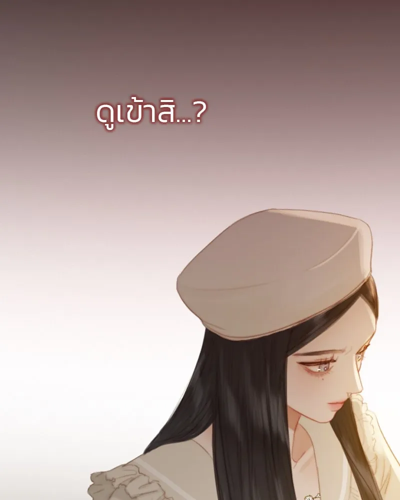 เซเรน่า ตอนที่ 14 รูปที่ 92