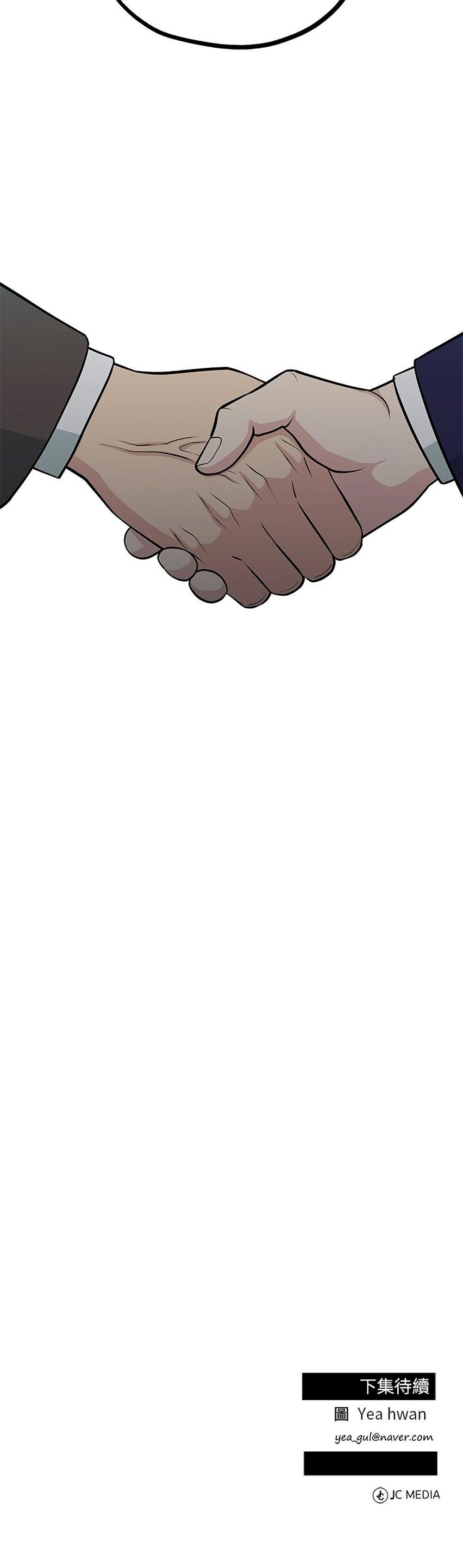 Manga-lc-com อ่านมังงะ อ่านการ์ตูน ออนไลน์ ฟรี Reincarnated as a New Employee ตอนที่ 1 2 3 4 5 6 7 8 9 10 11 12 13 14 ฟรี ไม่มีโฆษณา Manga-lc - อ่าน มังงะ อ่าน การ์ตูน ออนไลน์ อ่านมังงะ ฟรี