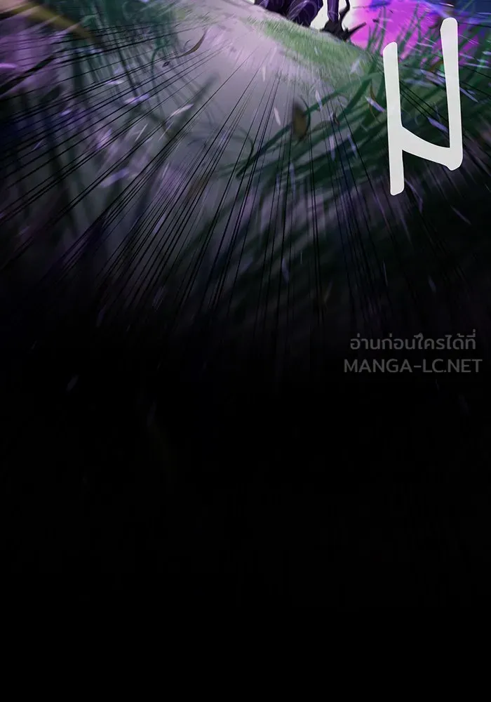 จอมเวทเกิดใหม่ในรอบ 66666 ปี ตอนที่ 111 รูปที่ 69