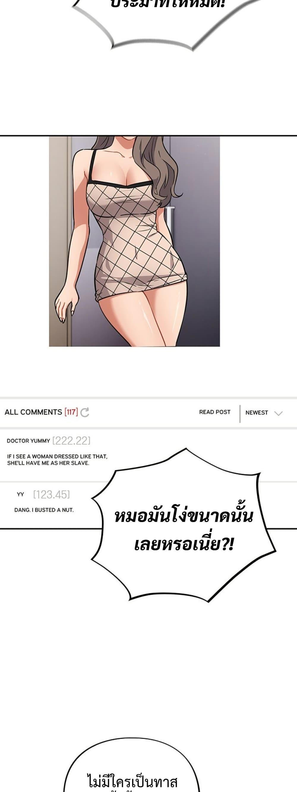 Doujin-Lc- อ่าน โดจิน มังฮวา เกาหลี ญี่ปุ่น จีน แปลไทย Idiot Virus ตอนที่ 1 2 3 4 5 6 7 8 9 10 11 12 13 14 ฟรี ไม่มีโฆษณา อ่าน โดจิน Manhwa เกาหลี ญี่ปุ่น จีน เรามีครบ คัดมาให้เน้นๆ โดจิน 18+ รับประกันความฟินโดย  Doujin Lc