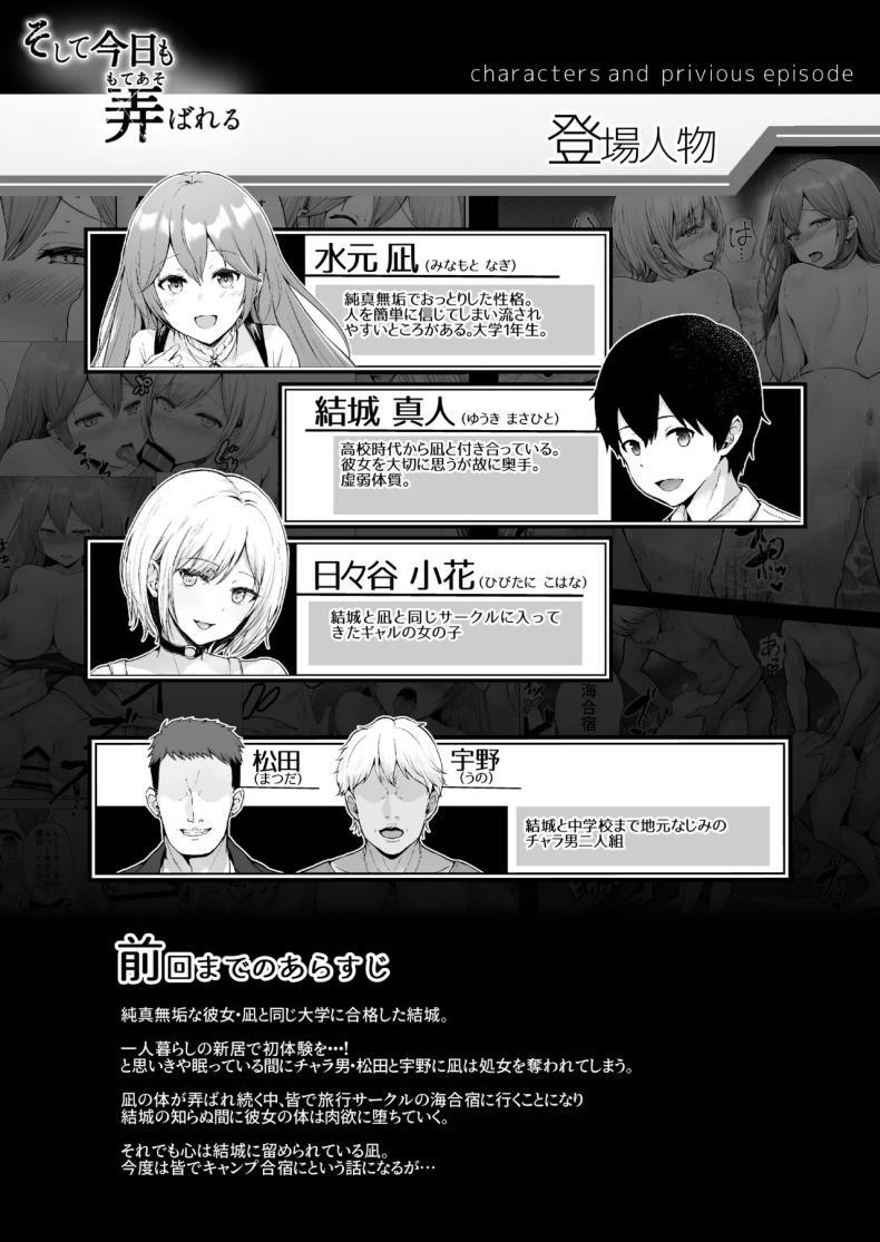 Doujin-Lc- อ่าน โดจิน มังฮวา เกาหลี ญี่ปุ่น จีน แปลไทย ครั้งแรกของฉันคือเพื่อนแฟน [Graphic L (Erun)] Soshite Kyou mo Moteasobareru ตอนที่ 1 2 3 4 5 6 7 8 9 10 11 12 13 14 ฟรี ไม่มีโฆษณา อ่าน โดจิน Manhwa เกาหลี ญี่ปุ่น จีน เรามีครบ คัดมาให้เน้นๆ โดจิน 18+ รับประกันความฟินโดย  Doujin Lc