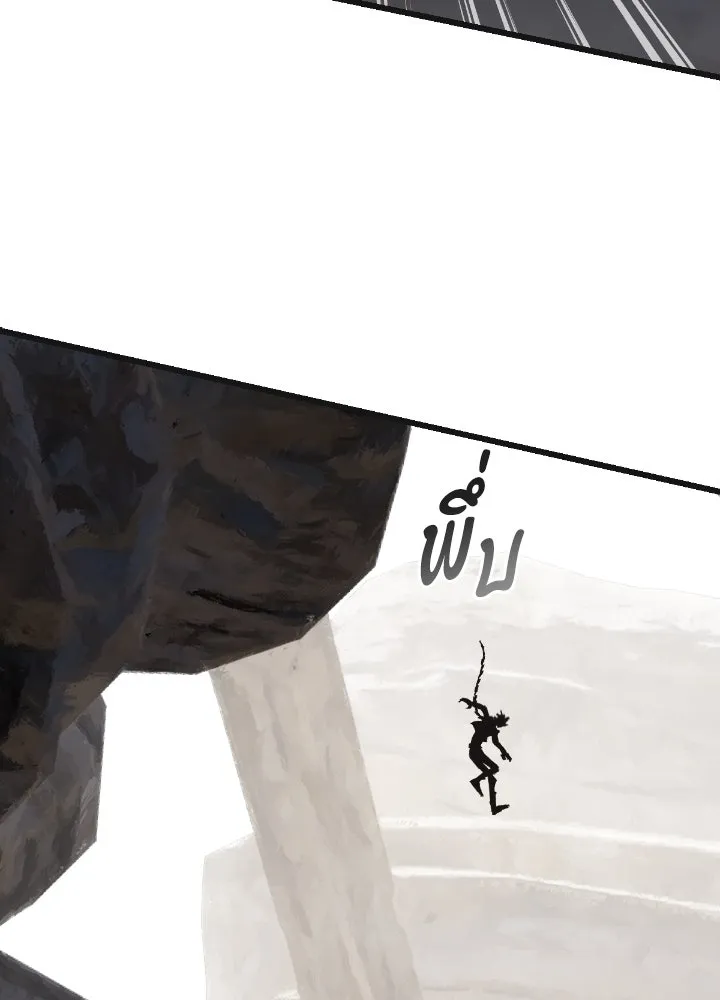 มัมหมีจ๋าหนูมาแบ๊ว ตอนที่ 7 รูปที่ 53