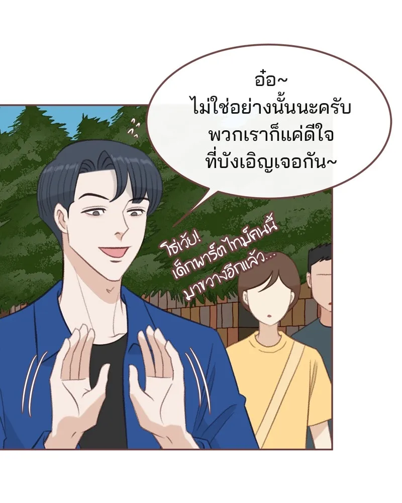 เพียงลมหนาว ตอนที่ 25 รูปที่ 28