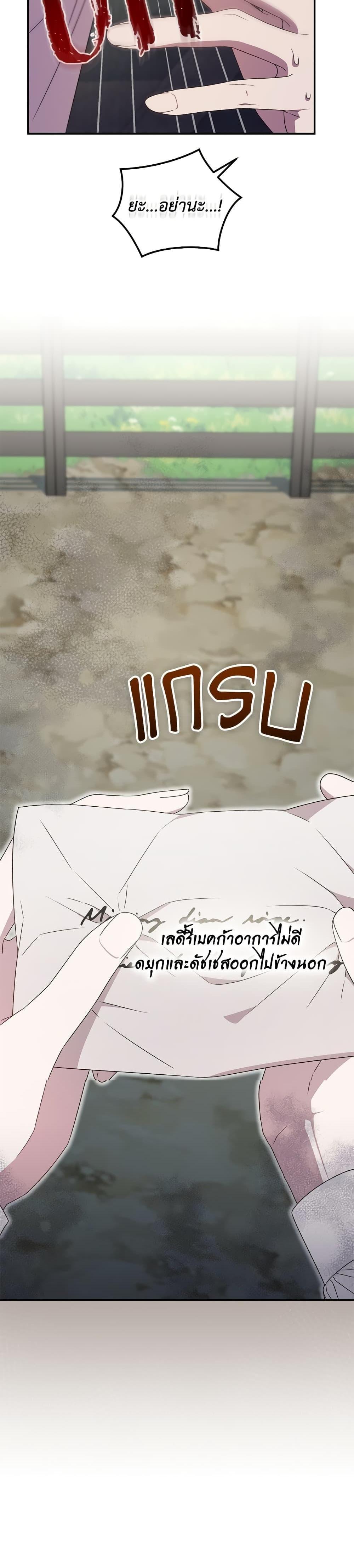 Manga-lc-com อ่านมังงะ อ่านการ์ตูน ออนไลน์ ฟรี I Became the Stepmother of an Irrevocable Dark Family ตอนที่ 1 2 3 4 5 6 7 8 9 10 11 12 13 14 ฟรี ไม่มีโฆษณา Manga-lc - อ่าน มังงะ อ่าน การ์ตูน ออนไลน์ อ่านมังงะ ฟรี