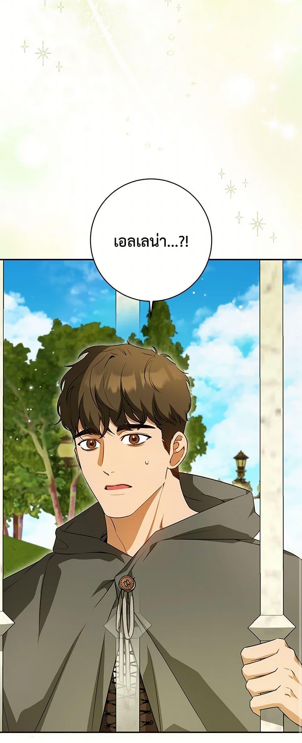 Manga-lc-com อ่านมังงะ อ่านการ์ตูน ออนไลน์ ฟรี I Think I’ve Been Possessed Somewhere ตอนที่ 1 2 3 4 5 6 7 8 9 10 11 12 13 14 ฟรี ไม่มีโฆษณา Manga-lc - อ่าน มังงะ อ่าน การ์ตูน ออนไลน์ อ่านมังงะ ฟรี