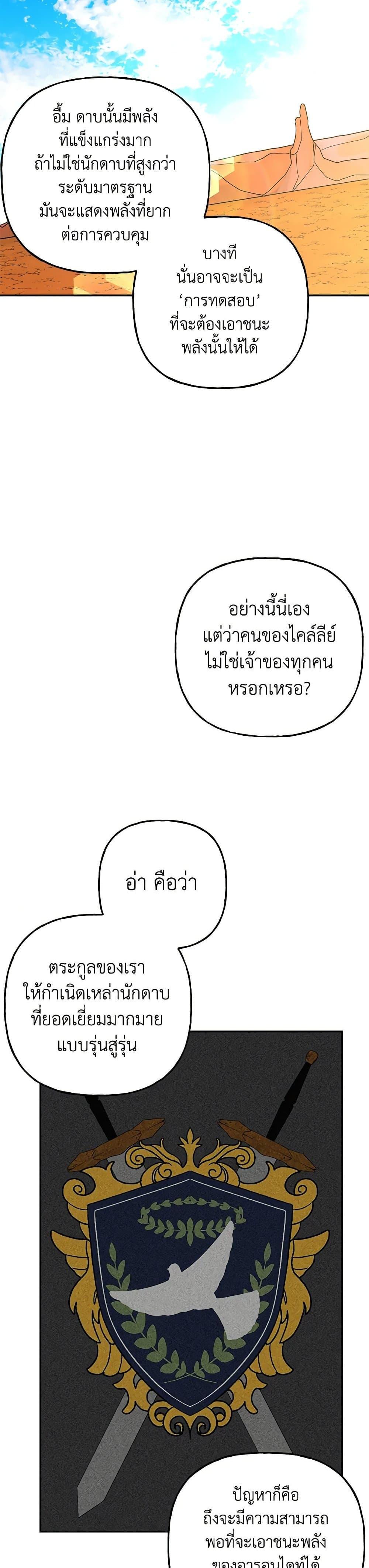 Manga-lc-com อ่านมังงะ อ่านการ์ตูน ออนไลน์ ฟรี Daughter of the Archmage ตอนที่ 1 2 3 4 5 6 7 8 9 10 11 12 13 14 ฟรี ไม่มีโฆษณา Manga-lc - อ่าน มังงะ อ่าน การ์ตูน ออนไลน์ อ่านมังงะ ฟรี