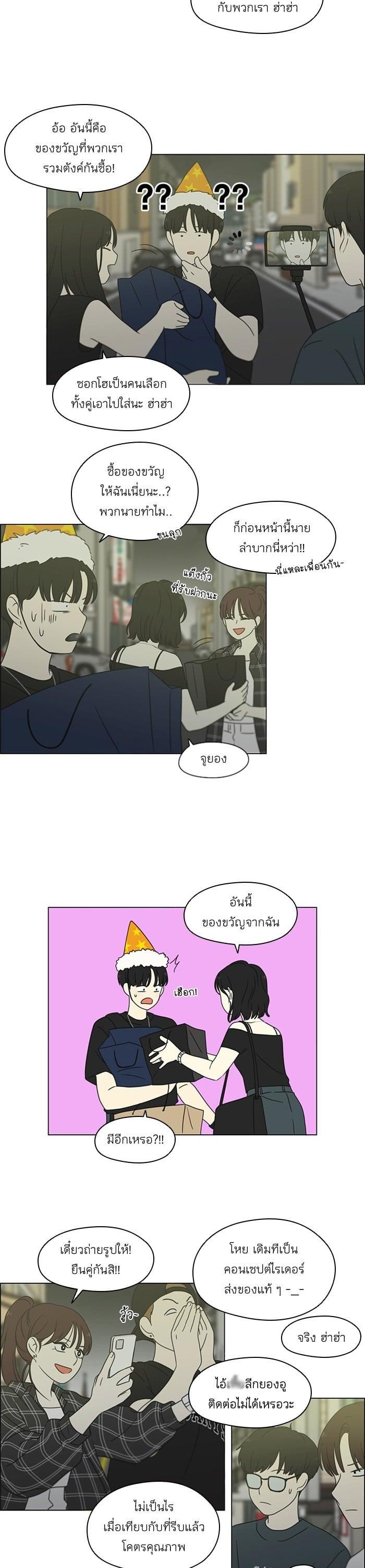 Manga-lc-com อ่านมังงะ อ่านการ์ตูน ออนไลน์ ฟรี Love Revolution รักนี้ต้องปฏิวัติ ตอนที่ 1 2 3 4 5 6 7 8 9 10 11 12 13 14 ฟรี ไม่มีโฆษณา Manga-lc - อ่าน มังงะ อ่าน การ์ตูน ออนไลน์ อ่านมังงะ ฟรี