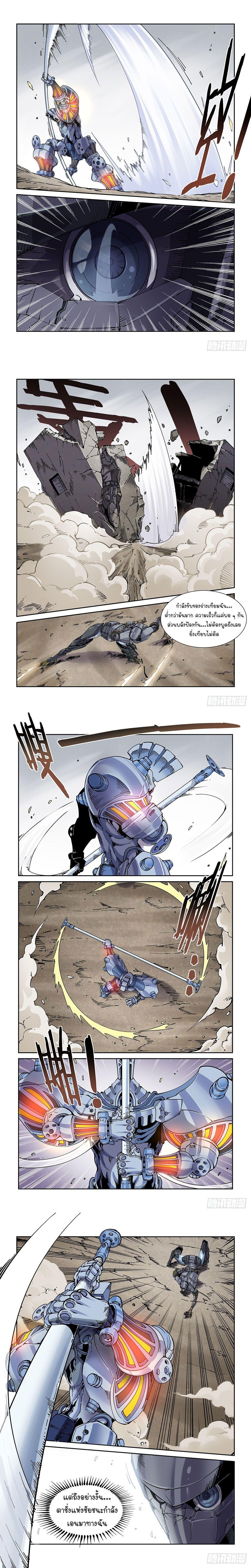 Manga-lc-com อ่านมังงะ อ่านการ์ตูน ออนไลน์ ฟรี Legend of Cyber Heroes ตอนที่ 1 2 3 4 5 6 7 8 9 10 11 12 13 14 ฟรี ไม่มีโฆษณา Manga-lc - อ่าน มังงะ อ่าน การ์ตูน ออนไลน์ อ่านมังงะ ฟรี