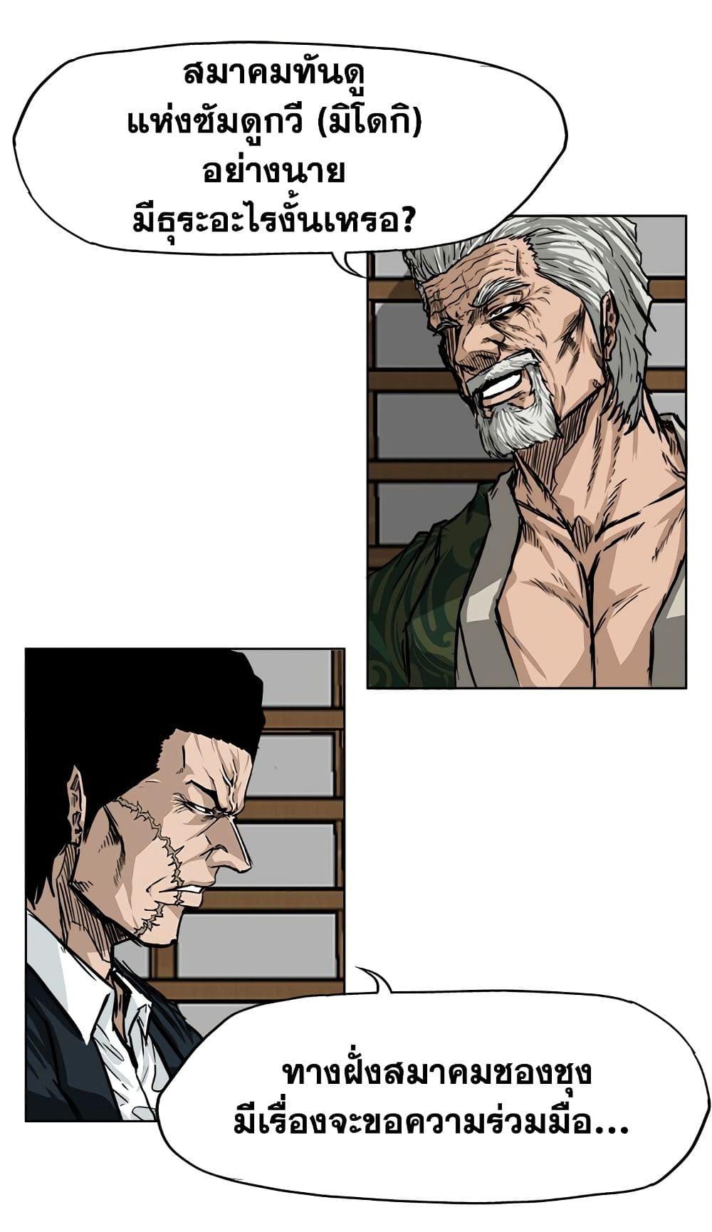 Manga-lc-com อ่านมังงะ อ่านการ์ตูน ออนไลน์ ฟรี Boss in School ตอนที่ 1 2 3 4 5 6 7 8 9 10 11 12 13 14 ฟรี ไม่มีโฆษณา Manga-lc - อ่าน มังงะ อ่าน การ์ตูน ออนไลน์ อ่านมังงะ ฟรี