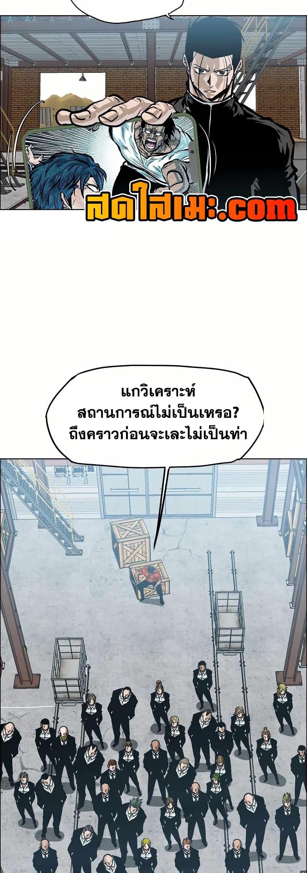 Manga-lc-com อ่านมังงะ อ่านการ์ตูน ออนไลน์ ฟรี Boss in School ตอนที่ 1 2 3 4 5 6 7 8 9 10 11 12 13 14 ฟรี ไม่มีโฆษณา Manga-lc - อ่าน มังงะ อ่าน การ์ตูน ออนไลน์ อ่านมังงะ ฟรี