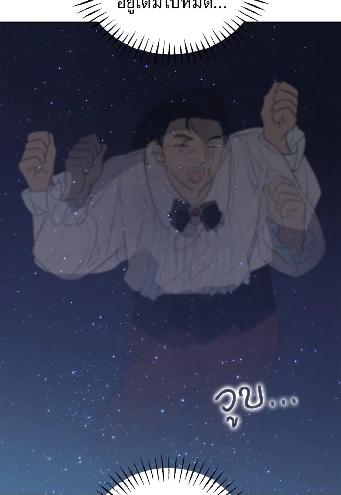 อัศวินเดลิเวอรี ตอนที่ 25 วิลเลน โบรดี้ รูปที่ 14