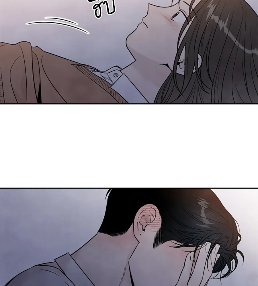 เหตุผลของคนไม่อยากอยู่ ตอนที่ 52 รูปที่ 41