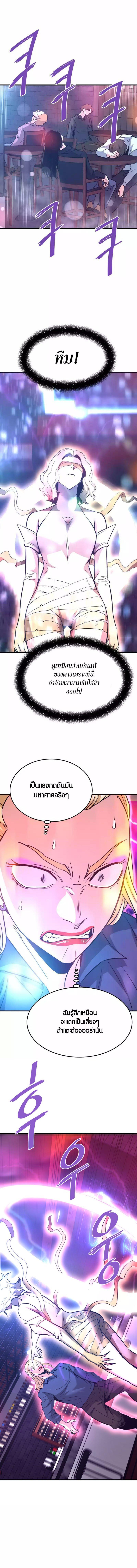 Manga-lc-com อ่านมังงะ อ่านการ์ตูน ออนไลน์ ฟรี Han Dae Sung That Returned From Hell ตอนที่ 1 2 3 4 5 6 7 8 9 10 11 12 13 14 ฟรี ไม่มีโฆษณา Manga-lc - อ่าน มังงะ อ่าน การ์ตูน ออนไลน์ อ่านมังงะ ฟรี