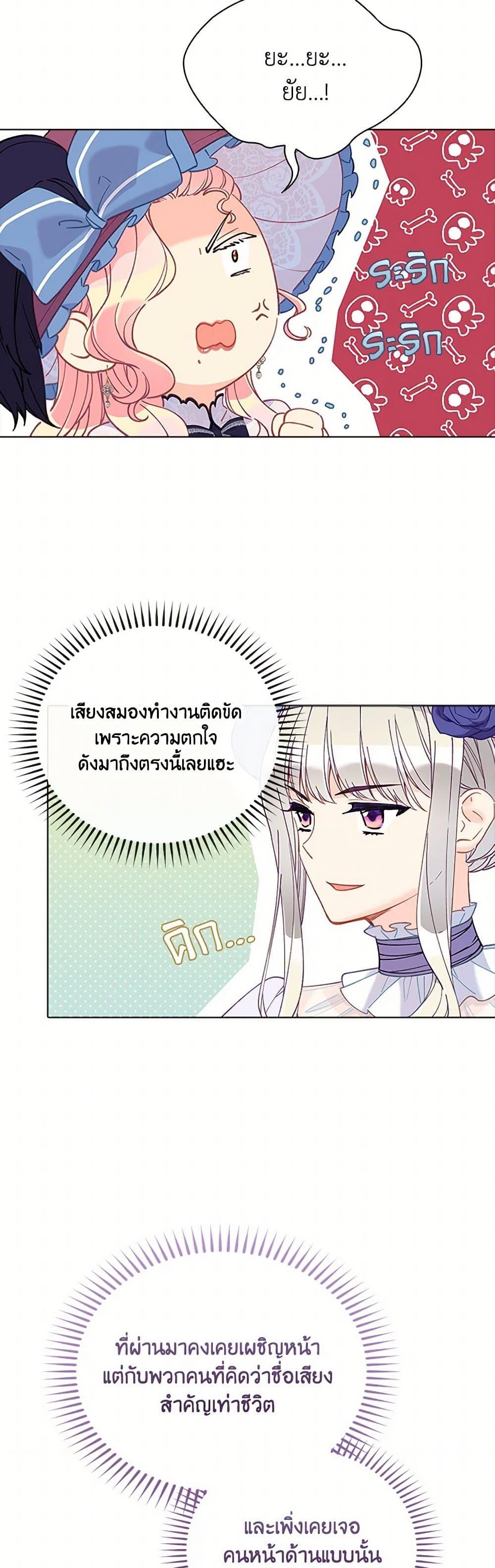 Manga-lc-com อ่านมังงะ อ่านการ์ตูน ออนไลน์ ฟรี The Mighty Extra – One Girl Changes the World ตอนที่ 1 2 3 4 5 6 7 8 9 10 11 12 13 14 ฟรี ไม่มีโฆษณา Manga-lc - อ่าน มังงะ อ่าน การ์ตูน ออนไลน์ อ่านมังงะ ฟรี