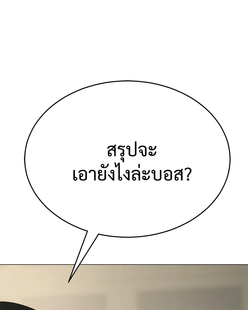 แบคXX ตอนที่ 30 รูปที่ 31
