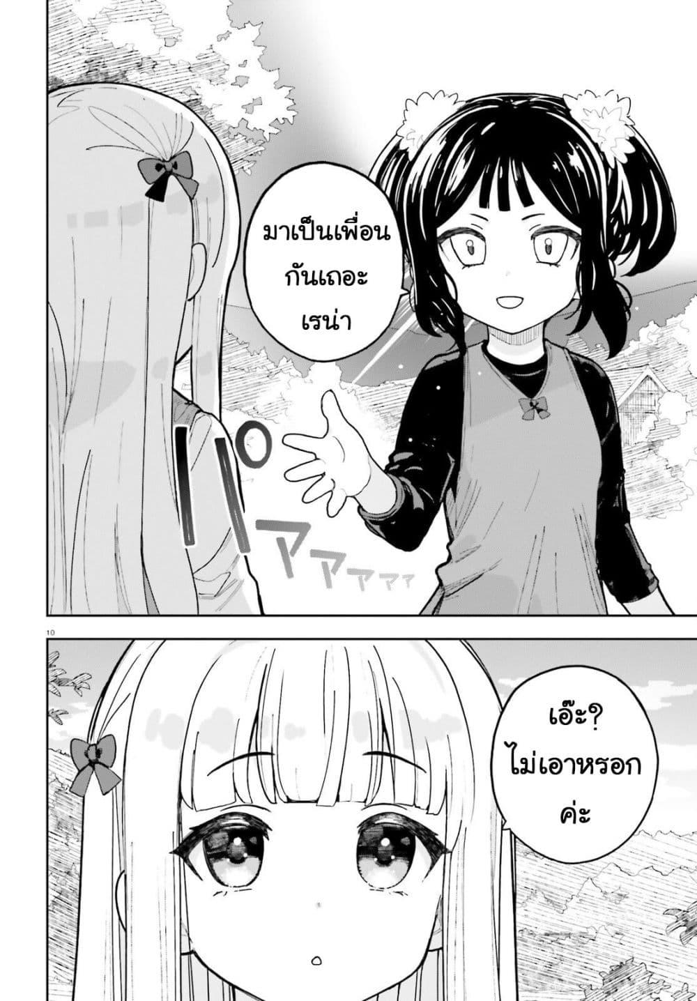 Manga-lc-com อ่านมังงะ อ่านการ์ตูน ออนไลน์ ฟรี Mob Shisai Dakedo, Kono Sekai ga Otome Game dato Kizuita node Heroine wo Ikusei Shimasu ตอนที่ 1 2 3 4 5 6 7 8 9 10 11 12 13 14 ฟรี ไม่มีโฆษณา Manga-lc - อ่าน มังงะ อ่าน การ์ตูน ออนไลน์ อ่านมังงะ ฟรี