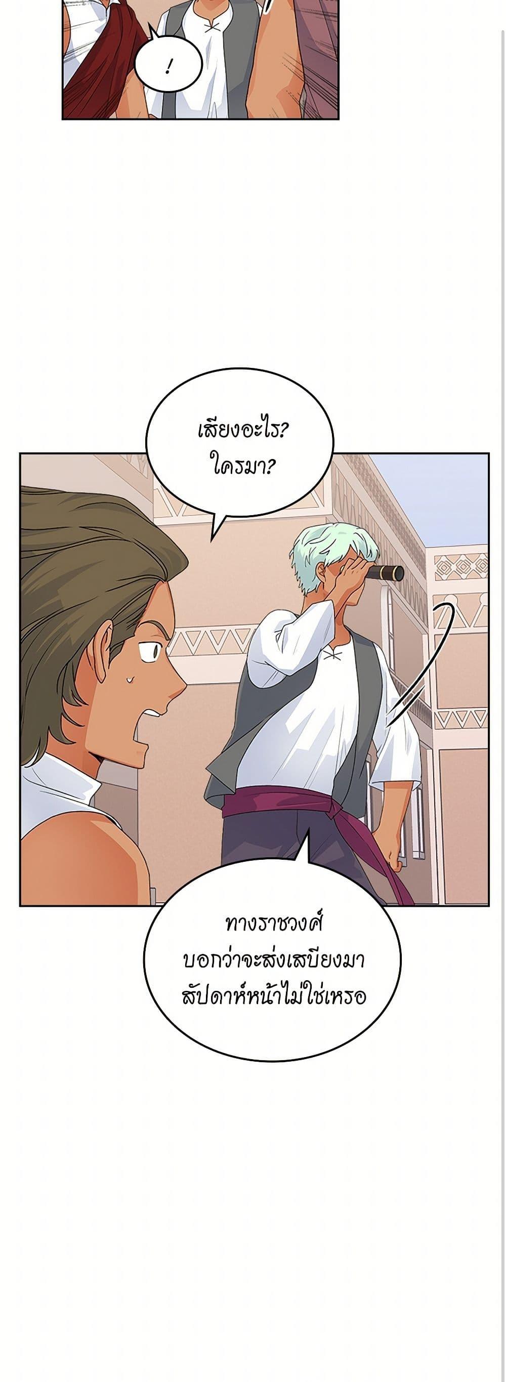 Manga-lc-com อ่านมังงะ อ่านการ์ตูน ออนไลน์ ฟรี The Antagonist’s Pet ตอนที่ 1 2 3 4 5 6 7 8 9 10 11 12 13 14 ฟรี ไม่มีโฆษณา Manga-lc - อ่าน มังงะ อ่าน การ์ตูน ออนไลน์ อ่านมังงะ ฟรี