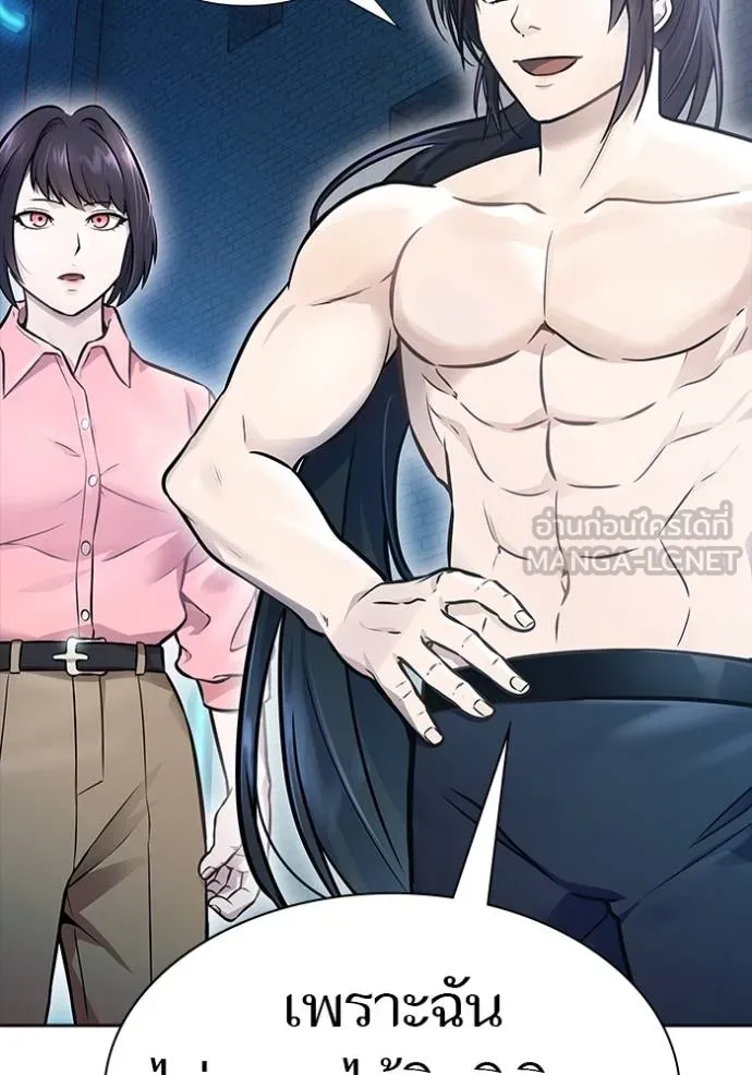 ทาวเวอร์ออฟก๊อด หอคอ ตอนที่ 631 รูปที่ 45