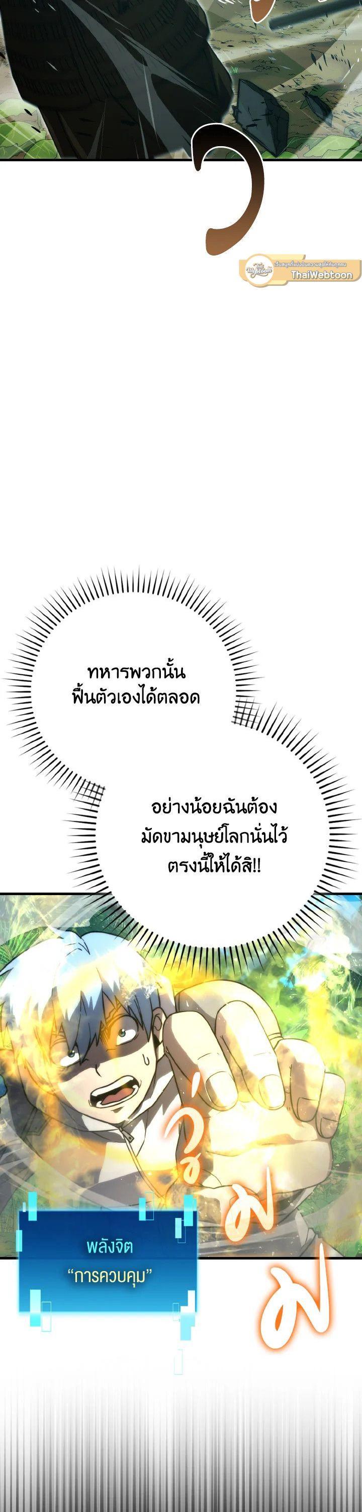 Manga-lc-com อ่านมังงะ อ่านการ์ตูน ออนไลน์ ฟรี The Demon King Levels Up ตอนที่ 1 2 3 4 5 6 7 8 9 10 11 12 13 14 ฟรี ไม่มีโฆษณา Manga-lc - อ่าน มังงะ อ่าน การ์ตูน ออนไลน์ อ่านมังงะ ฟรี