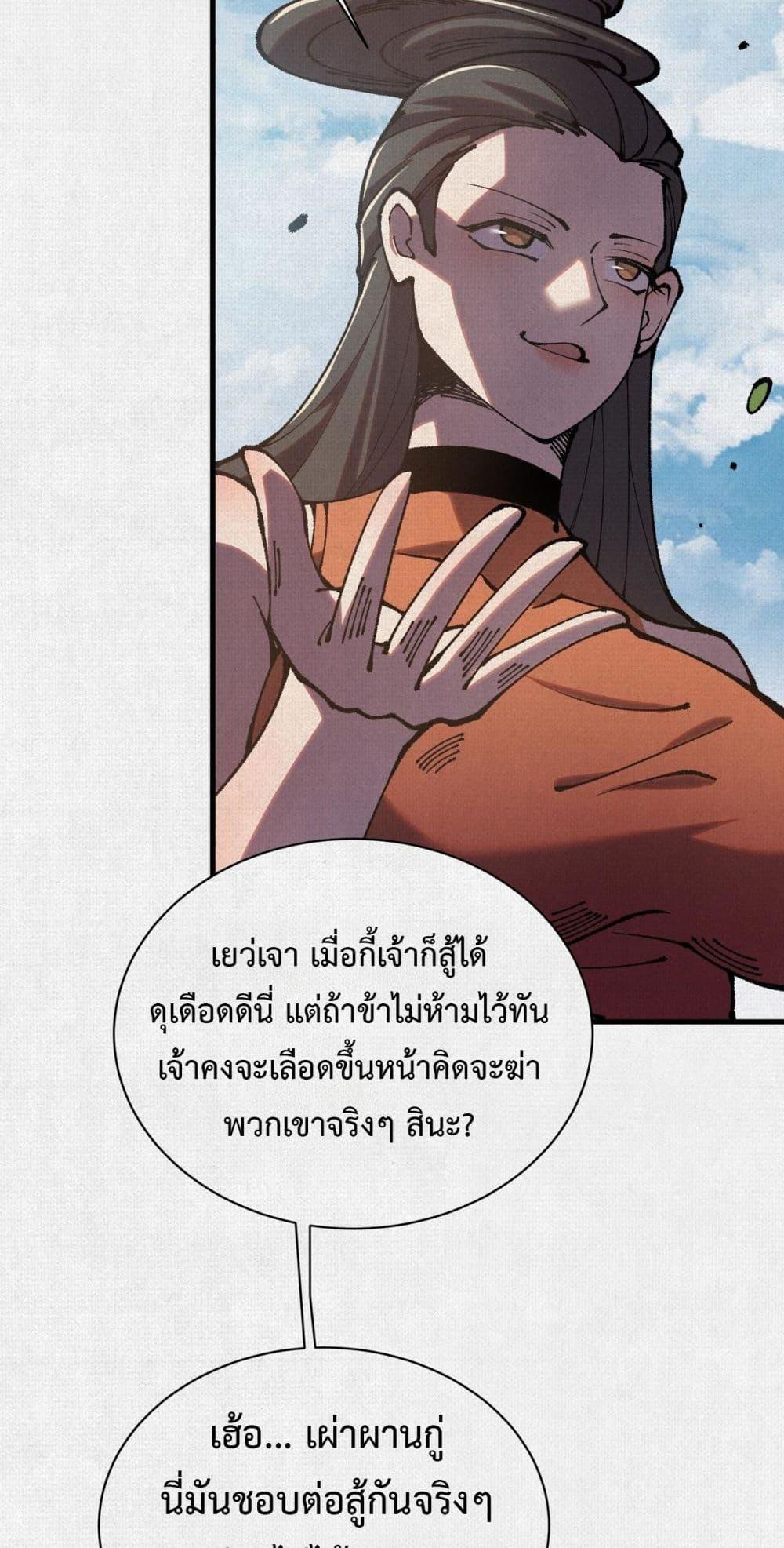 Manga-lc-com อ่านมังงะ อ่านการ์ตูน ออนไลน์ ฟรี Soul of Chi You ตอนที่ 1 2 3 4 5 6 7 8 9 10 11 12 13 14 ฟรี ไม่มีโฆษณา Manga-lc - อ่าน มังงะ อ่าน การ์ตูน ออนไลน์ อ่านมังงะ ฟรี