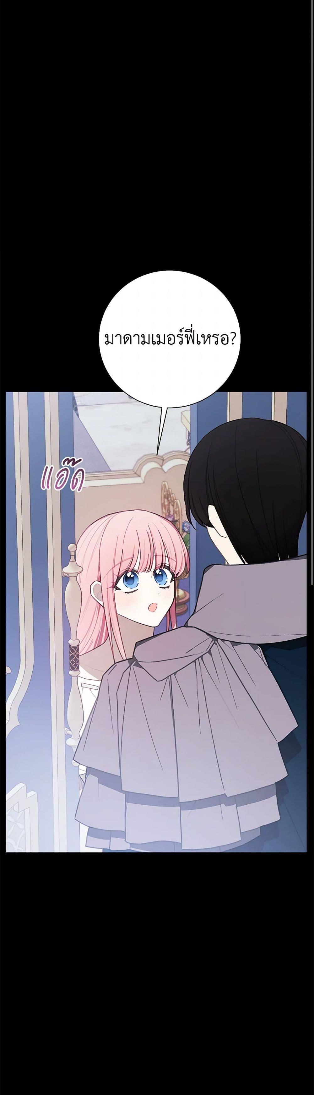 Manga-lc-com อ่านมังงะ อ่านการ์ตูน ออนไลน์ ฟรี The Princess’s Doll Shop ตอนที่ 1 2 3 4 5 6 7 8 9 10 11 12 13 14 ฟรี ไม่มีโฆษณา Manga-lc - อ่าน มังงะ อ่าน การ์ตูน ออนไลน์ อ่านมังงะ ฟรี