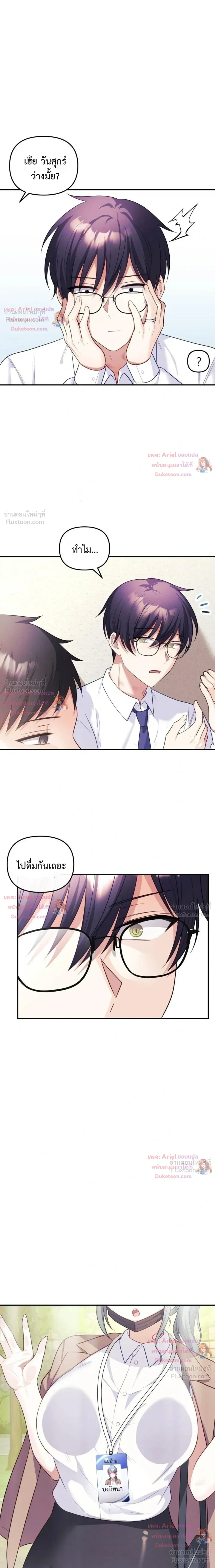 Doujin-Lc- อ่าน โดจิน มังฮวา เกาหลี ญี่ปุ่น จีน แปลไทย My Wife is a VTuber ตอนที่ 1 2 3 4 5 6 7 8 9 10 11 12 13 14 ฟรี ไม่มีโฆษณา อ่าน โดจิน Manhwa เกาหลี ญี่ปุ่น จีน เรามีครบ คัดมาให้เน้นๆ โดจิน 18+ รับประกันความฟินโดย  Doujin Lc