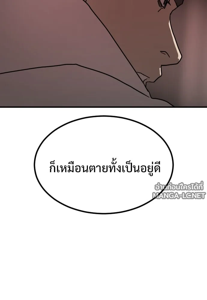 Manga-lc-com อ่านมังงะ อ่านการ์ตูน ออนไลน์ ฟรี วันดีคืนดี โซลก็ ตอนที่ 1 2 3 4 5 6 7 8 9 10 11 12 13 14 ฟรี ไม่มีโฆษณา Manga-lc - อ่าน มังงะ อ่าน การ์ตูน ออนไลน์ อ่านมังงะ ฟรี