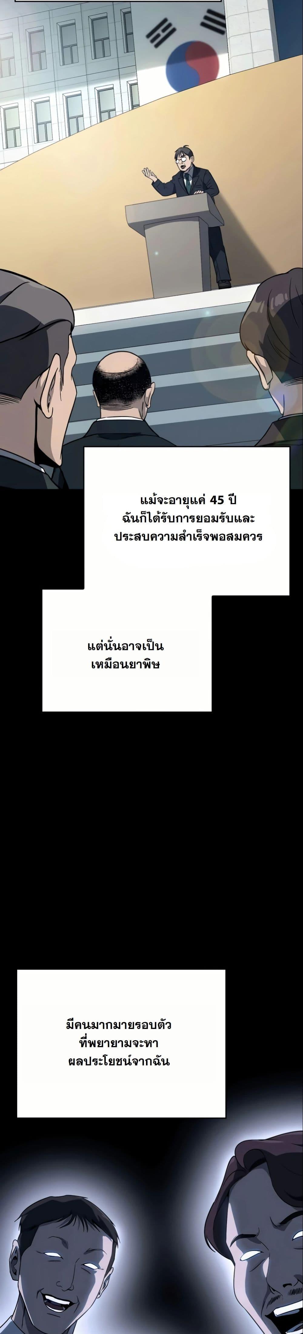 Manga-lc-com อ่านมังงะ อ่านการ์ตูน ออนไลน์ ฟรี A Thousand Faces ตอนที่ 1 2 3 4 5 6 7 8 9 10 11 12 13 14 ฟรี ไม่มีโฆษณา Manga-lc - อ่าน มังงะ อ่าน การ์ตูน ออนไลน์ อ่านมังงะ ฟรี