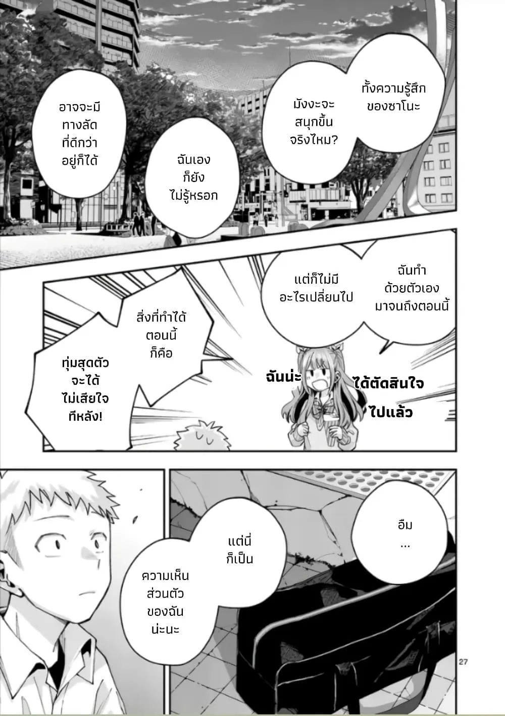 Manga-lc-com อ่านมังงะ อ่านการ์ตูน ออนไลน์ ฟรี Kakushite Kisetsu wa Ao wo Shiru ตอนที่ 1 2 3 4 5 6 7 8 9 10 11 12 13 14 ฟรี ไม่มีโฆษณา Manga-lc - อ่าน มังงะ อ่าน การ์ตูน ออนไลน์ อ่านมังงะ ฟรี