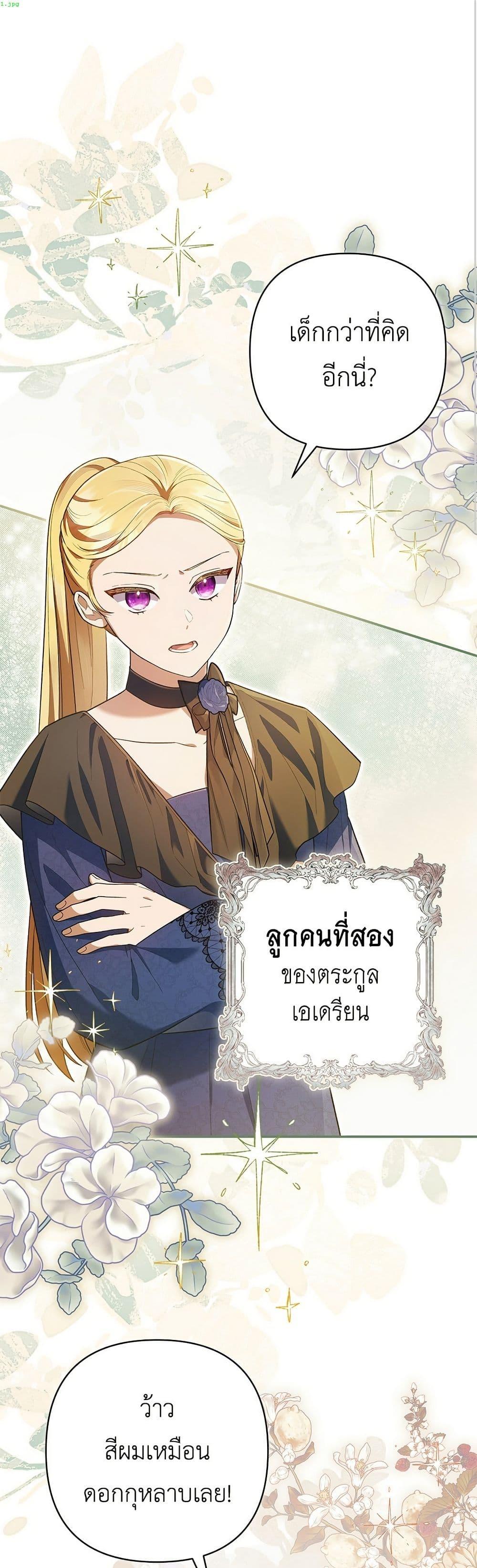 Manga-lc-com อ่านมังงะ อ่านการ์ตูน ออนไลน์ ฟรี The Youngest Daughter of the Legendary ตอนที่ 1 2 3 4 5 6 7 8 9 10 11 12 13 14 ฟรี ไม่มีโฆษณา Manga-lc - อ่าน มังงะ อ่าน การ์ตูน ออนไลน์ อ่านมังงะ ฟรี
