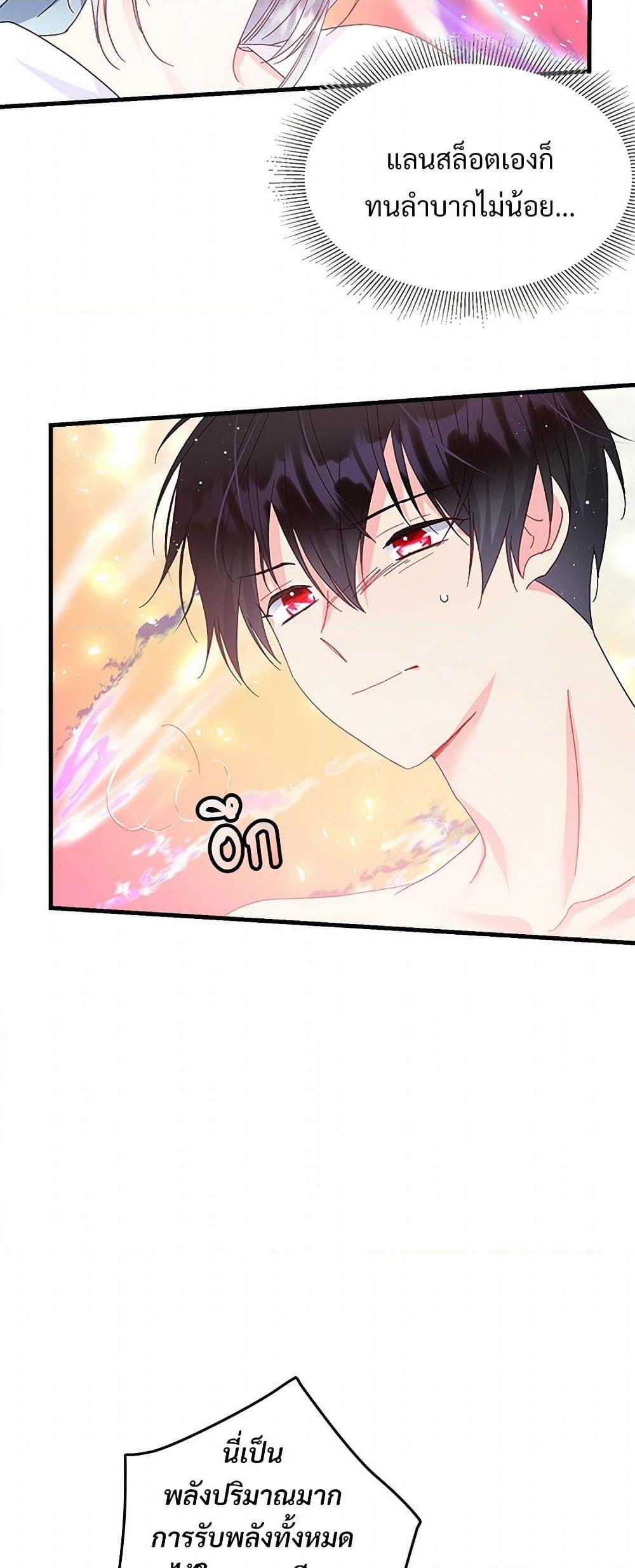 Manga-lc-com อ่านมังงะ อ่านการ์ตูน ออนไลน์ ฟรี The Lady’s Butler ตอนที่ 1 2 3 4 5 6 7 8 9 10 11 12 13 14 ฟรี ไม่มีโฆษณา Manga-lc - อ่าน มังงะ อ่าน การ์ตูน ออนไลน์ อ่านมังงะ ฟรี