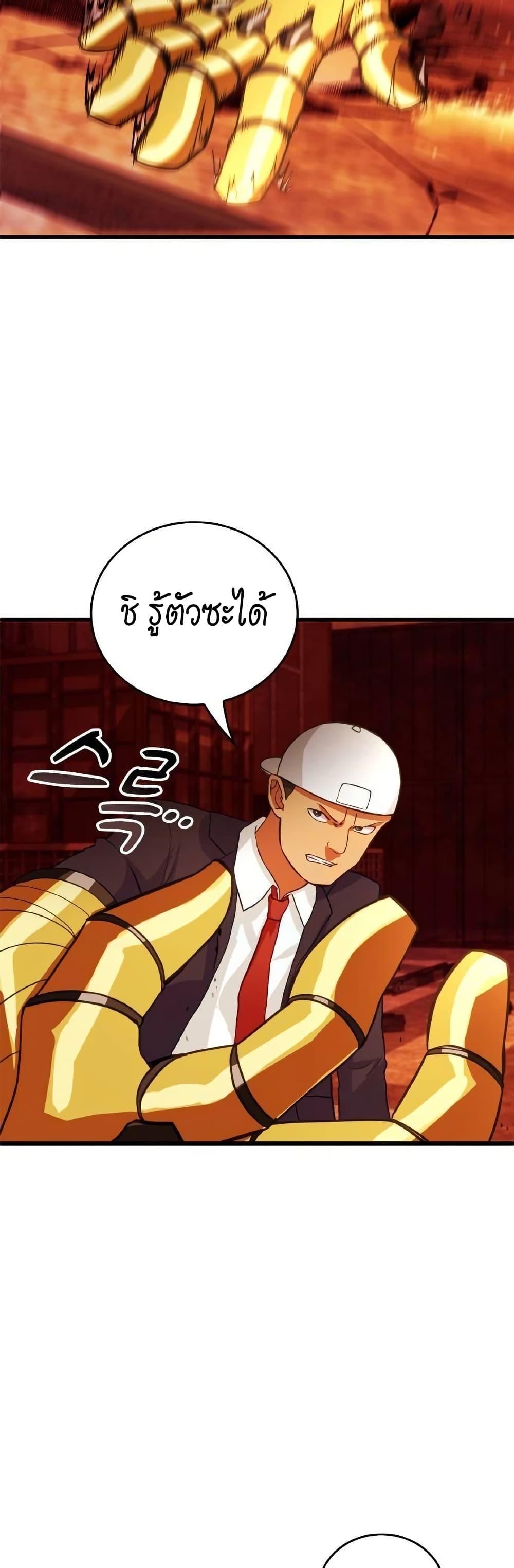 Manga-lc-com อ่านมังงะ อ่านการ์ตูน ออนไลน์ ฟรี Growth-Type Superhero ตอนที่ 1 2 3 4 5 6 7 8 9 10 11 12 13 14 ฟรี ไม่มีโฆษณา Manga-lc - อ่าน มังงะ อ่าน การ์ตูน ออนไลน์ อ่านมังงะ ฟรี