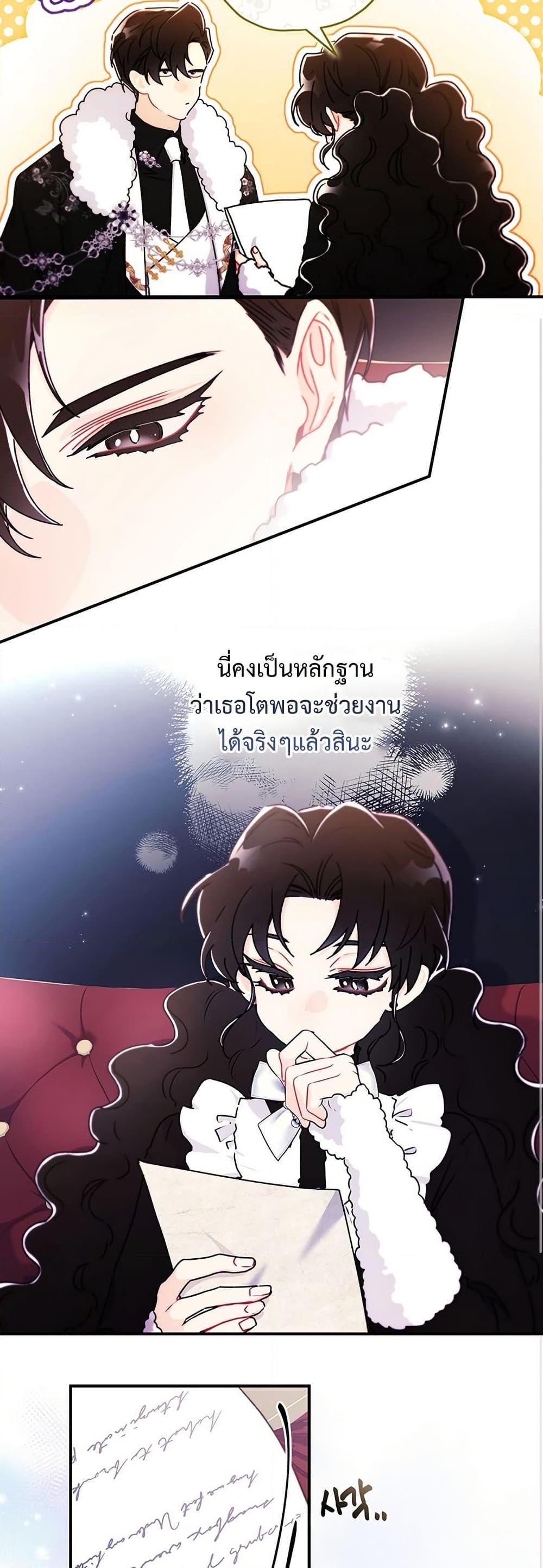 Manga-lc-com อ่านมังงะ อ่านการ์ตูน ออนไลน์ ฟรี I Became the Male Lead’s Adopted Daughter ตอนที่ 1 2 3 4 5 6 7 8 9 10 11 12 13 14 ฟรี ไม่มีโฆษณา Manga-lc - อ่าน มังงะ อ่าน การ์ตูน ออนไลน์ อ่านมังงะ ฟรี