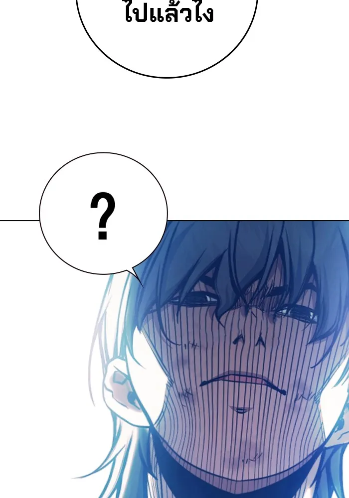 เยาวชนคนคุก ตอนที่ 26 รูปที่ 206