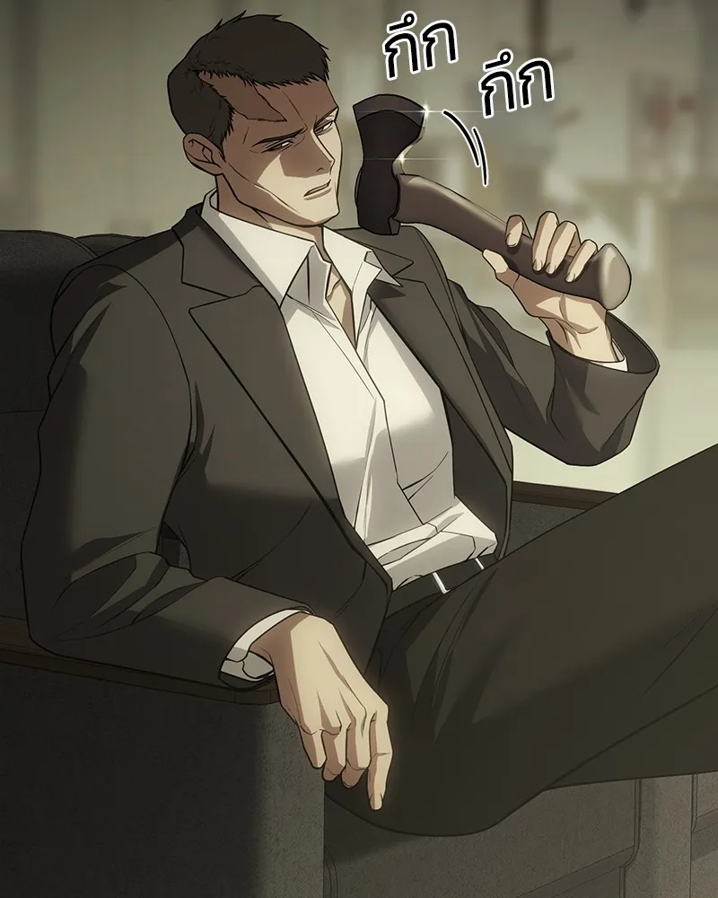 แบคXX ตอนที่ 33 รูปที่ 7