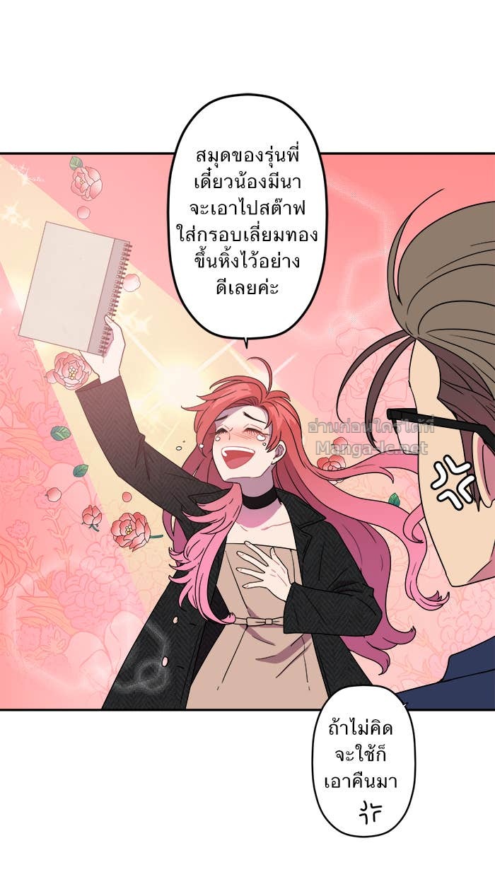 Doujin-Lc- อ่าน โดจิน มังฮวา เกาหลี ญี่ปุ่น จีน แปลไทย Take My Money รักนี้...มีเปย์ ตอนที่ 1 2 3 4 5 6 7 8 9 10 11 12 13 14 ฟรี ไม่มีโฆษณา อ่าน โดจิน Manhwa เกาหลี ญี่ปุ่น จีน เรามีครบ คัดมาให้เน้นๆ โดจิน 18+ รับประกันความฟินโดย Doujin Lc