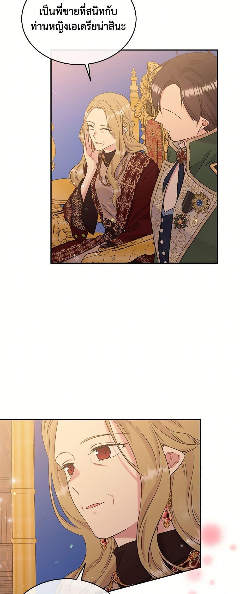 Manga-lc-com อ่านมังงะ อ่านการ์ตูน ออนไลน์ ฟรี My Goal is to Live a Long ตอนที่ 1 2 3 4 5 6 7 8 9 10 11 12 13 14 ฟรี ไม่มีโฆษณา Manga-lc - อ่าน มังงะ อ่าน การ์ตูน ออนไลน์ อ่านมังงะ ฟรี