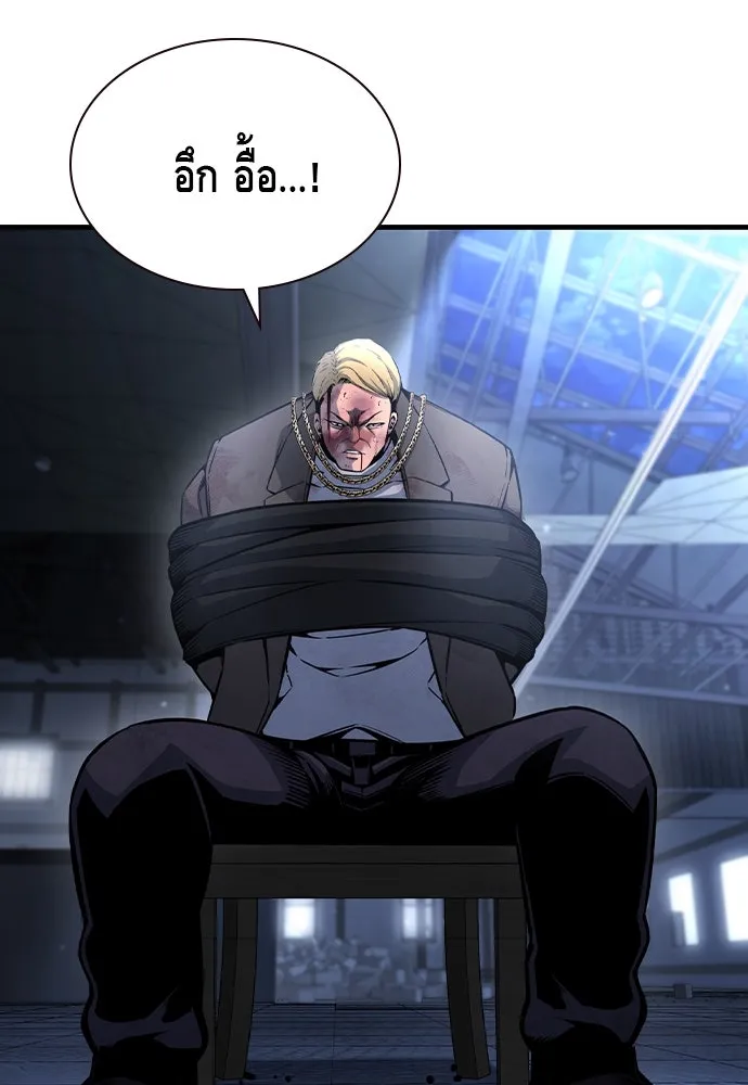 King Game ตอนที่ 104 กล้าดียังไงถึงทรยศพันธมิตร! รูปที่ 127