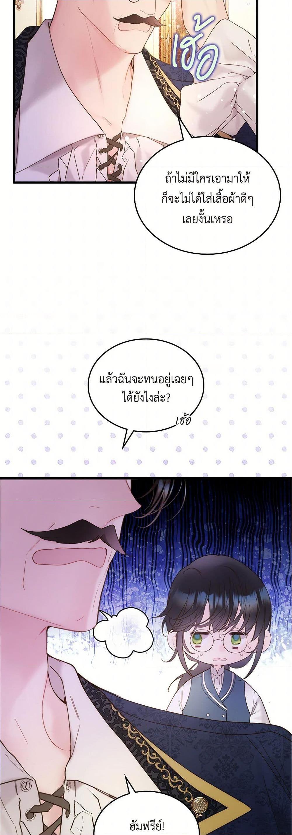 Manga-lc-com อ่านมังงะ อ่านการ์ตูน ออนไลน์ ฟรี Beatrice ตอนที่ 1 2 3 4 5 6 7 8 9 10 11 12 13 14 ฟรี ไม่มีโฆษณา Manga-lc - อ่าน มังงะ อ่าน การ์ตูน ออนไลน์ อ่านมังงะ ฟรี