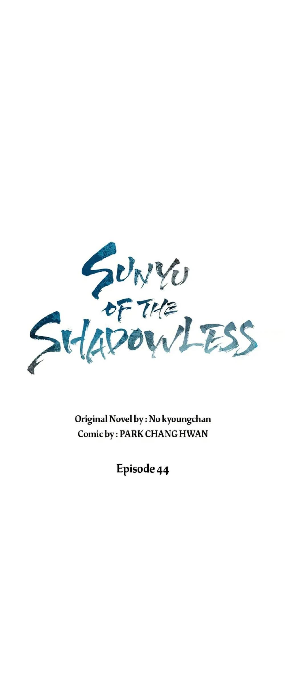 Manga-lc-com อ่านมังงะ อ่านการ์ตูน ออนไลน์ ฟรี Sunyu of the Shadowless ตอนที่ 1 2 3 4 5 6 7 8 9 10 11 12 13 14 ฟรี ไม่มีโฆษณา Manga-lc - อ่าน มังงะ อ่าน การ์ตูน ออนไลน์ อ่านมังงะ ฟรี