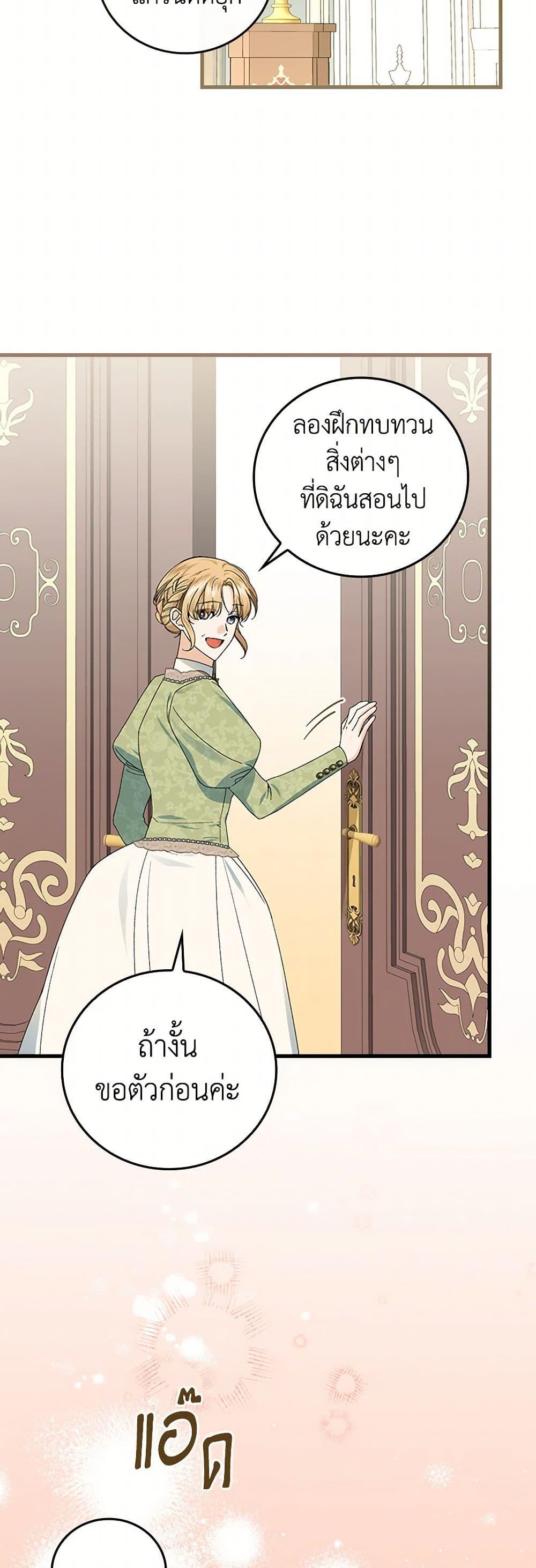 Manga-lc-com อ่านมังงะ อ่านการ์ตูน ออนไลน์ ฟรี The Perfect Plan for a Fairy-Tale Ending ตอนที่ 1 2 3 4 5 6 7 8 9 10 11 12 13 14 ฟรี ไม่มีโฆษณา Manga-lc - อ่าน มังงะ อ่าน การ์ตูน ออนไลน์ อ่านมังงะ ฟรี