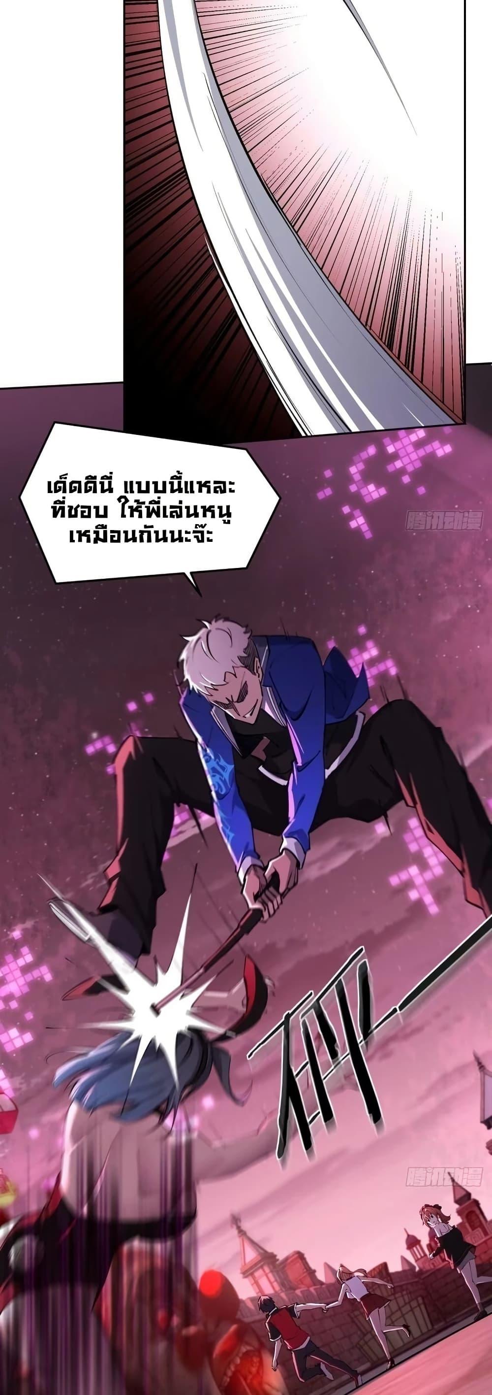 Manga-lc-com อ่านมังงะ อ่านการ์ตูน ออนไลน์ ฟรี Future City S The Awakening of Perfect Fortune ตอนที่ 1 2 3 4 5 6 7 8 9 10 11 12 13 14 ฟรี ไม่มีโฆษณา Manga-lc - อ่าน มังงะ อ่าน การ์ตูน ออนไลน์ อ่านมังงะ ฟรี