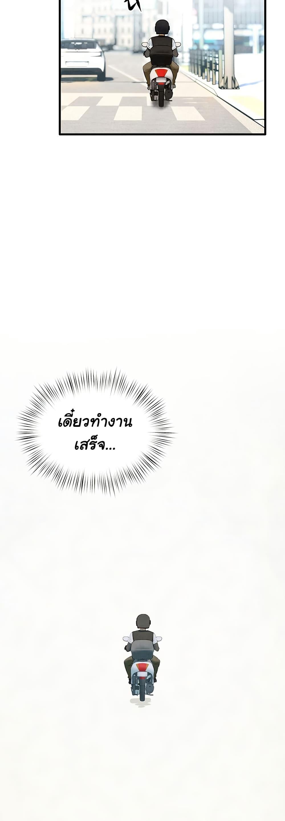 Doujin-Lc- อ่าน โดจิน มังฮวา เกาหลี ญี่ปุ่น จีน แปลไทย Moby Dick ตอนที่ 1 2 3 4 5 6 7 8 9 10 11 12 13 14 ฟรี ไม่มีโฆษณา อ่าน โดจิน Manhwa เกาหลี ญี่ปุ่น จีน เรามีครบ คัดมาให้เน้นๆ โดจิน 18+ รับประกันความฟินโดย  Doujin Lc