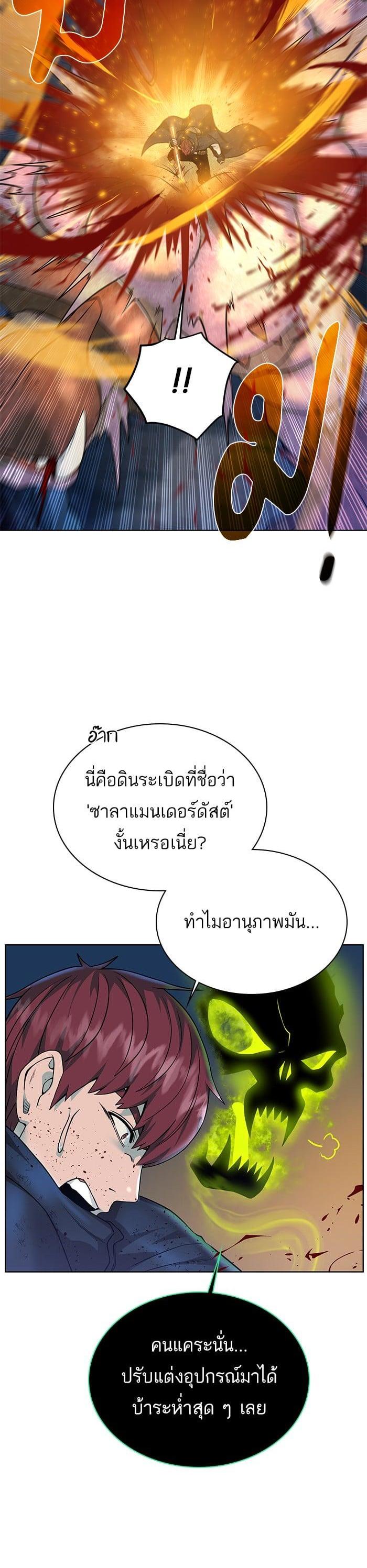 Manga-lc-com อ่านมังงะ อ่านการ์ตูน ออนไลน์ ฟรี Dungeons and Artifacts ตอนที่ 1 2 3 4 5 6 7 8 9 10 11 12 13 14 ฟรี ไม่มีโฆษณา Manga-lc - อ่าน มังงะ อ่าน การ์ตูน ออนไลน์ อ่านมังงะ ฟรี