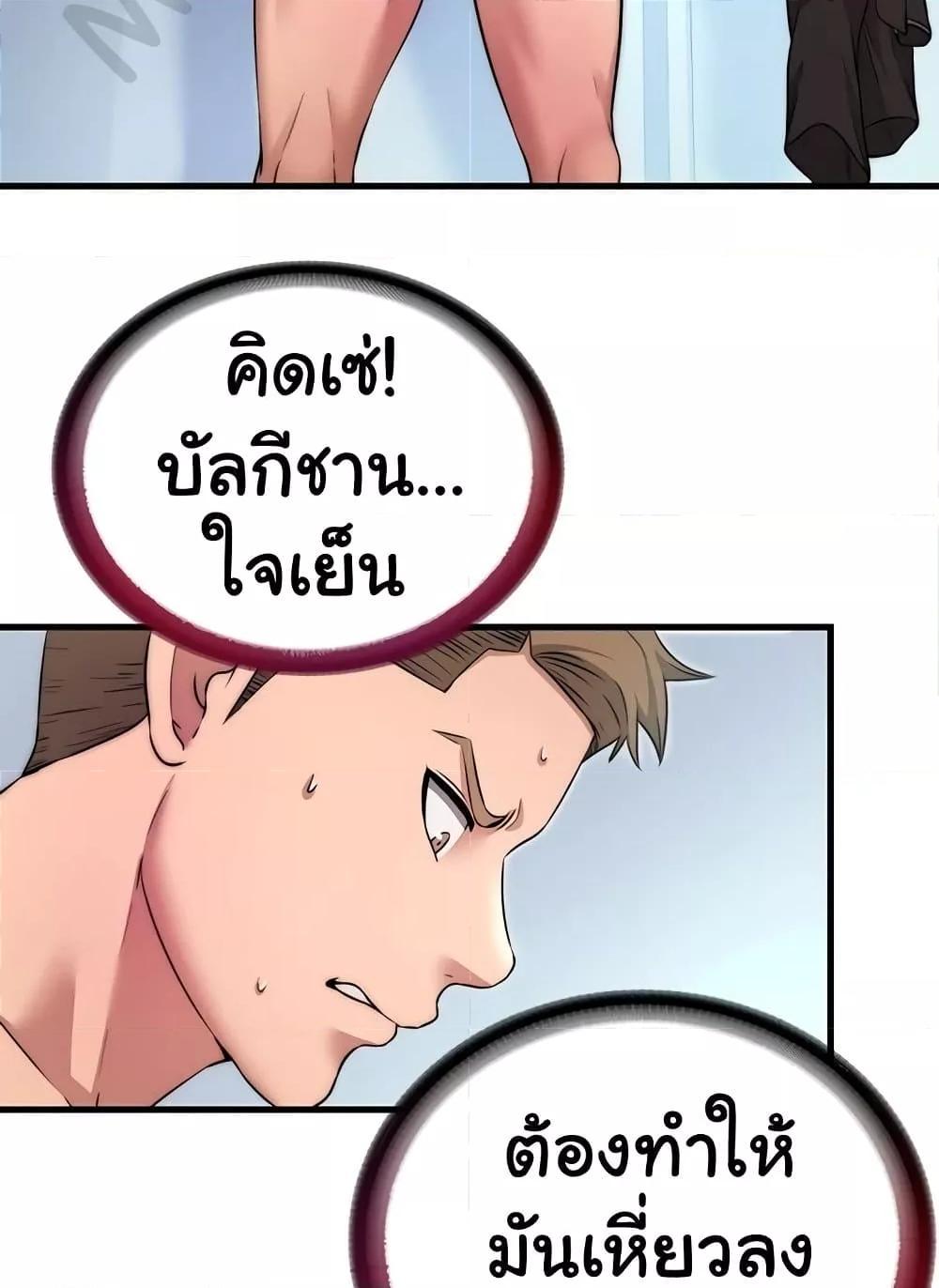 Doujin-Lc- อ่าน โดจิน มังฮวา เกาหลี ญี่ปุ่น จีน แปลไทย A Situation Full of Erections ตอนที่ 1 2 3 4 5 6 7 8 9 10 11 12 13 14 ฟรี ไม่มีโฆษณา อ่าน โดจิน Manhwa เกาหลี ญี่ปุ่น จีน เรามีครบ คัดมาให้เน้นๆ โดจิน 18+ รับประกันความฟินโดย  Doujin Lc