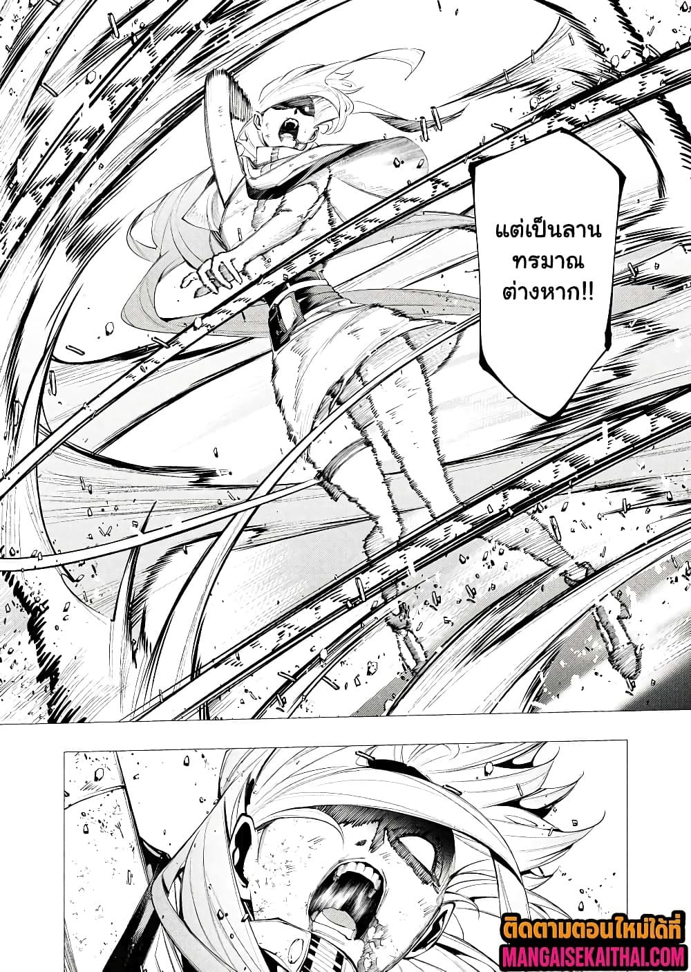 Manga-lc-com อ่านมังงะ อ่านการ์ตูน ออนไลน์ ฟรี The Serial Killer Is Reincarnated Into the Another World. ตอนที่ 1 2 3 4 5 6 7 8 9 10 11 12 13 14 ฟรี ไม่มีโฆษณา Manga-lc - อ่าน มังงะ อ่าน การ์ตูน ออนไลน์ อ่านมังงะ ฟรี