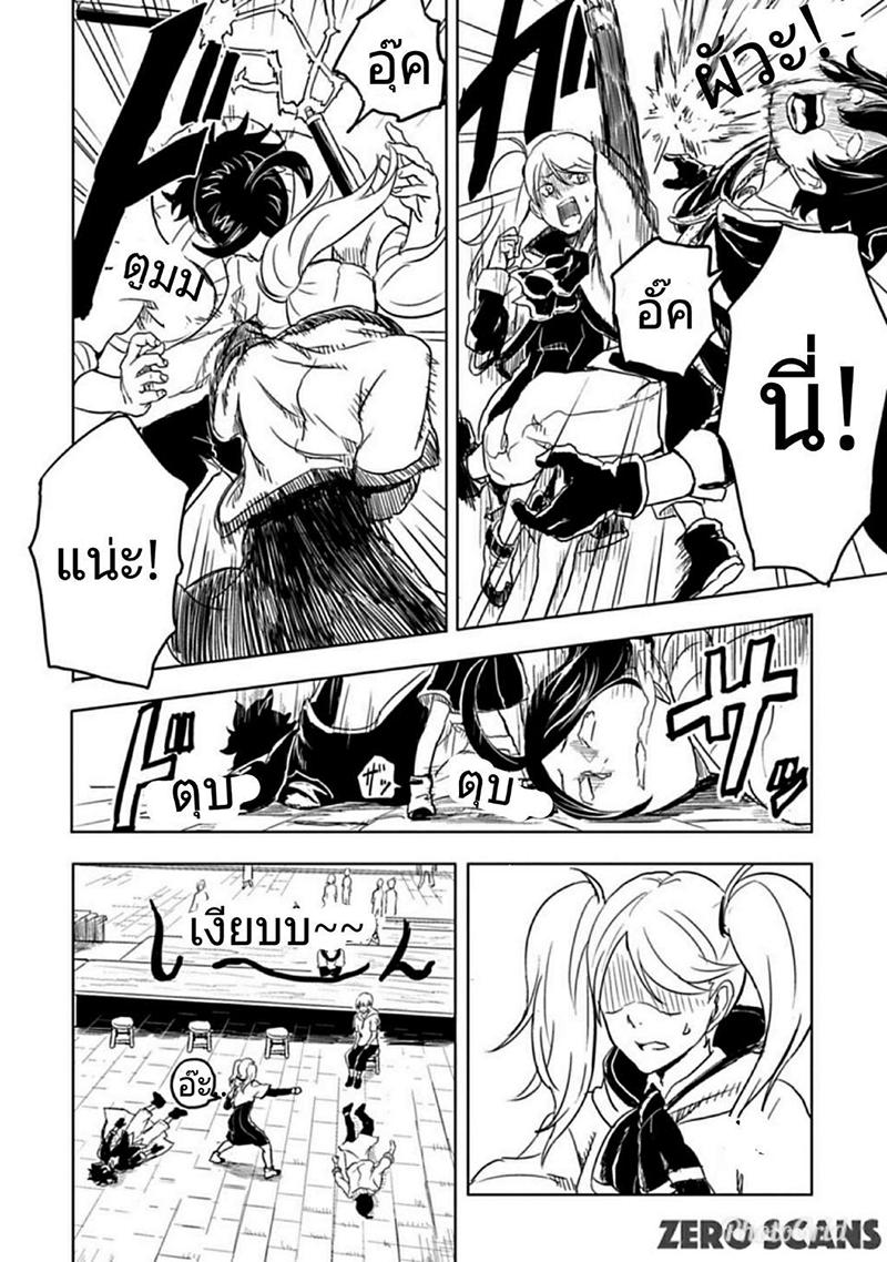 Manga-lc-com อ่านมังงะ อ่านการ์ตูน ออนไลน์ ฟรี Kokuei no Junk ตอนที่ 1 2 3 4 5 6 7 8 9 10 11 12 13 14 ฟรี ไม่มีโฆษณา Manga-lc - อ่าน มังงะ อ่าน การ์ตูน ออนไลน์ อ่านมังงะ ฟรี