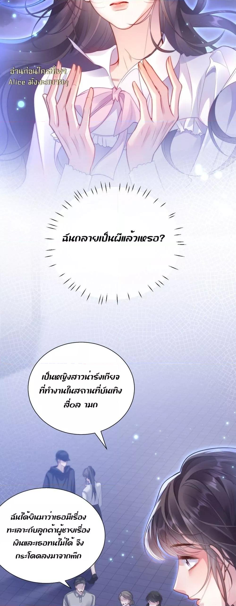 Manga-lc-com อ่านมังงะ อ่านการ์ตูน ออนไลน์ ฟรี InHisHands[R ตอนที่ 1 2 3 4 5 6 7 8 9 10 11 12 13 14 ฟรี ไม่มีโฆษณา Manga-lc - อ่าน มังงะ อ่าน การ์ตูน ออนไลน์ อ่านมังงะ ฟรี