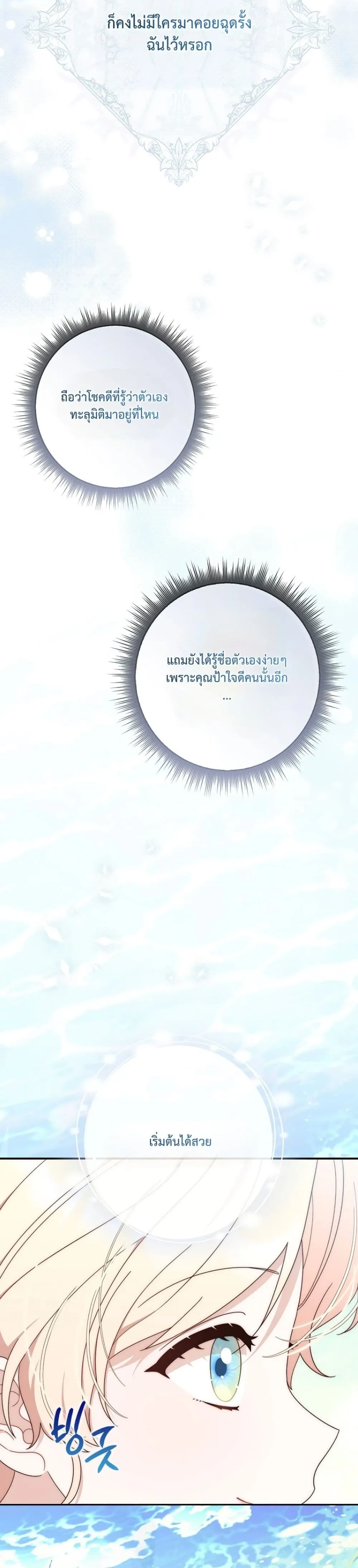 Manga-lc-com อ่านมังงะ อ่านการ์ตูน ออนไลน์ ฟรี The Emperor’s Marriage Scam ตอนที่ 1 2 3 4 5 6 7 8 9 10 11 12 13 14 ฟรี ไม่มีโฆษณา Manga-lc - อ่าน มังงะ อ่าน การ์ตูน ออนไลน์ อ่านมังงะ ฟรี
