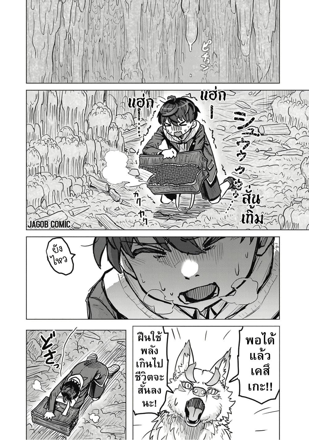 Manga-lc-com อ่านมังงะ อ่านการ์ตูน ออนไลน์ ฟรี Kaban no Yuusha no Isekai Nonbiri Tabi ~Jitsuwa “Kaban” wa nani demo Kyuushuu Dekirushi, Nihon kara nandemo Toriyose ga Dekiru Cheat bukideshita~ ตอนที่ 1 2 3 4 5 6 7 8 9 10 11 12 13 14 ฟรี ไม่มีโฆษณา Manga-lc - อ่าน มังงะ อ่าน การ์ตูน ออนไลน์ อ่านมังงะ ฟรี